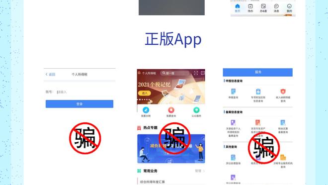 江南app官方入口在哪里找啊截图2
